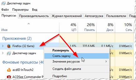 Як прискорити гри на комп'ютері або ноутбуці windows 7, 8, 10, програми для прискорення