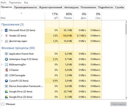 Cum de a accelera jocul pe un computer sau laptop ferestre 7, 8, 10, programe de a accelera