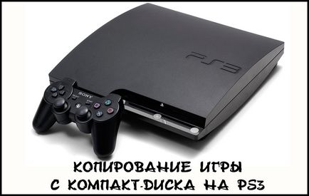 Cum se instalează jocul de pe disc la ps3