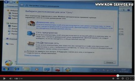 Cum se instalează driverul de rețea pentru Windows 7 - instrucțiuni, lumea computerului