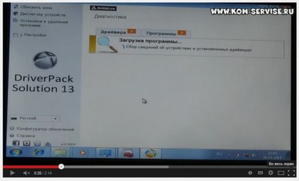 Cum se instalează driverul de rețea pentru Windows 7 - instrucțiuni, lumea computerului