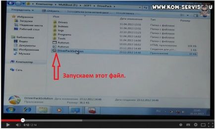 Hogyan kell telepíteni a hálózati meghajtó Windows 7 - oktatás, számítógépes világban (set) Hogyan kell telepíteni a hálózati meghajtó Windows 7 - használati számítógépes világban