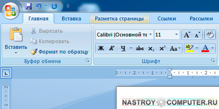 Як вийти через proxy