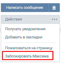 Cum să blocați o persoană în VC timp de 3 secunde