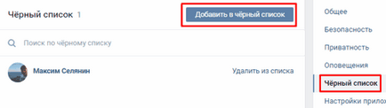 Cum să blocați o persoană în VC timp de 3 secunde