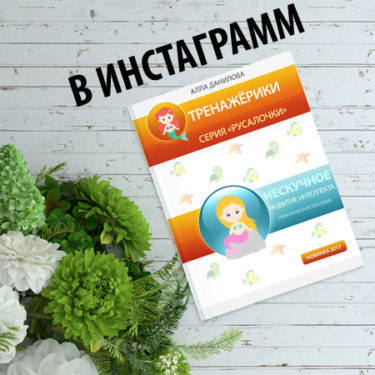Kártyák az orosz ábécé