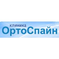 Клініка здорового хребта «здрастуйте» в Мар'їно, г