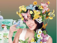 Cosmetice agafia, site-ul oficial al produselor cosmetice Agafia Bank