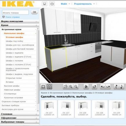 Seturi de bucatarie Ikea design si fotografie