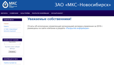 Cabinet personal MSK Novosibirsk autentificare, înregistrare, site-ul oficial