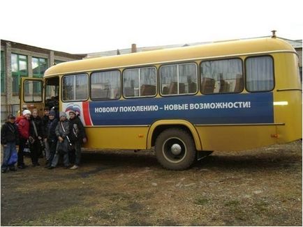 Кращий водій шкільного автобуса »