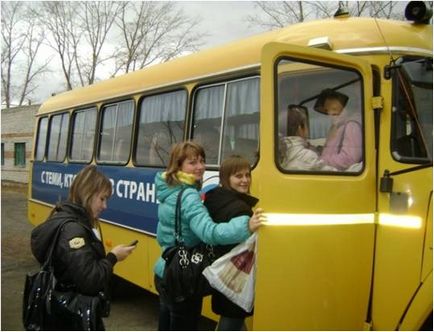 Кращий водій шкільного автобуса »