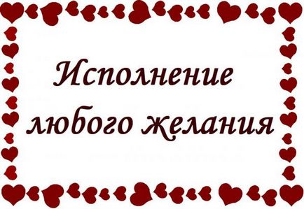 Romantikus kuponok (szerelem) szeretet kupon