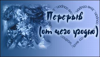 Szerelem kuponok (romantikus ajándék) szeretet kupon