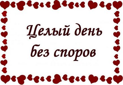 Szerelem kuponok (romantikus ajándék) szeretet kupon