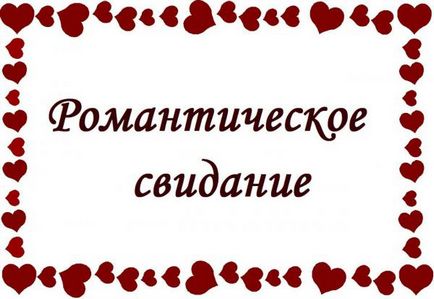 Romantikus kuponok (kupon) szeretet kupon