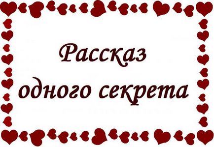 Romantikus kuponok (kupon) szeretet kupon