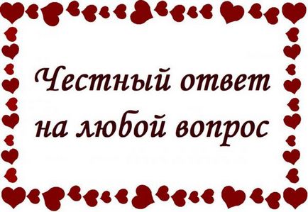 Romantikus kuponok (szerelem) szeretet kupon