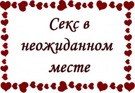 Szerelem kuponok (romantikus ajándék) szeretet kupon