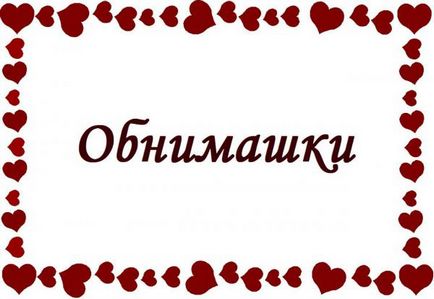 Romantikus kuponok (kupon) szeretet kupon