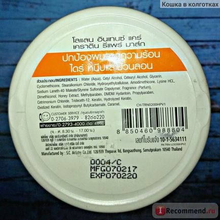 Mască pentru păr lolan mască de reparație de îngrijire intensivă pentru cheratină - «cunoștință cu cosmeticele thailandeze pentru