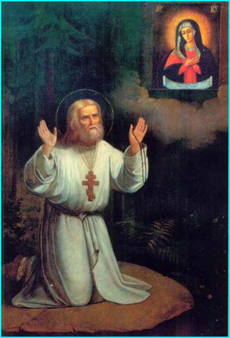 Rugăciunea Sfântului Serafim de Sarov