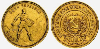 Монета «золотий червонець» види і вартість