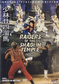 Riders Shaolin Temple
