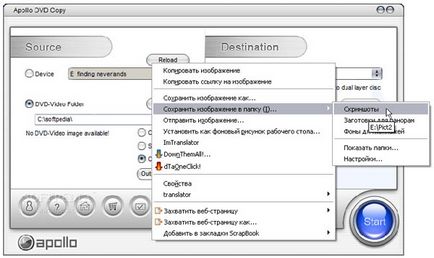 Configurați browserul mozzilla firefox (mazila firefox), fișierele de salvare