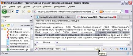 Налаштовуємо браузер mozzilla firefox (мазило Фаерфокс), доповнення - збереження файлів