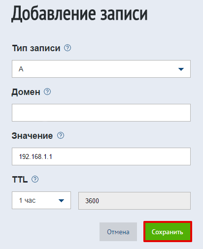 Beállítás DNS-rekordok