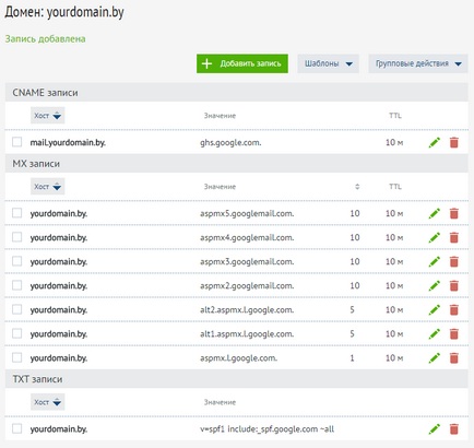 Configurarea înregistrărilor DNS