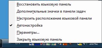 Налаштування клавіатури, миші, дозволу екрану - студопедія