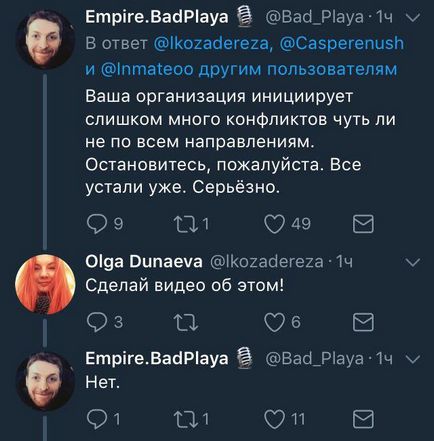 Найс висер, v1lat »