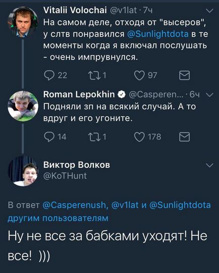 Найс висер, v1lat »