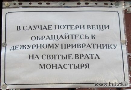 Тиждень в монастирі