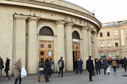 A rossz tapasztalatok, mint a teljes ellenőrzést a metró felé fordult kihívások, események, város, AMF