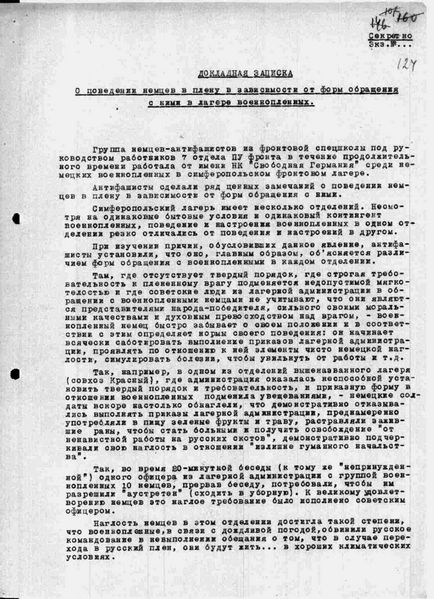 Не забувайте, як правильно спілкуватися з європейцями! (Владімірх)