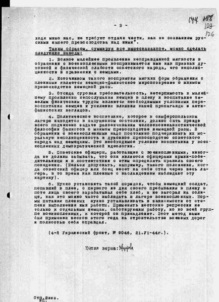 Не забувайте, як правильно спілкуватися з європейцями! (Владімірх)