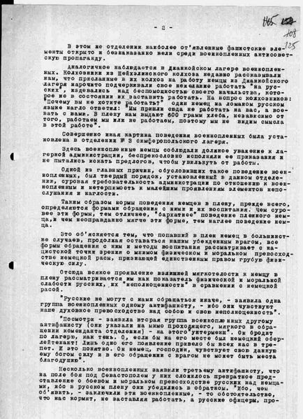 Не забувайте, як правильно спілкуватися з європейцями! (Владімірх)