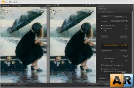 Niksoftware dfine pentru Adobe Photoshop (x32