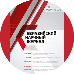 Caracteristicile generale ale instituției obligațiilor de pensie ale părinților și copiilor în legea rusă