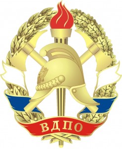 Загальноросійська громадська організація всеросійське добровільне пожежне товариство