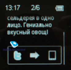 Огляд аксесуара sony ericsson liveview