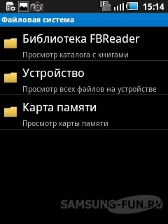 Огляд читалки fbreader