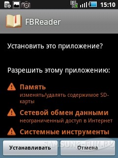 Огляд читалки fbreader