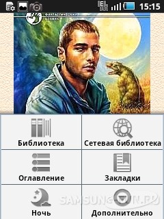 Огляд читалки fbreader