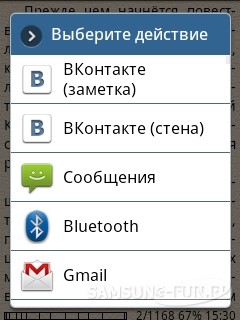 Огляд читалки fbreader