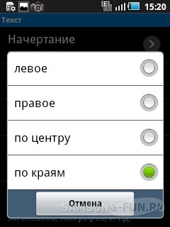 Преглед Reader fbreader