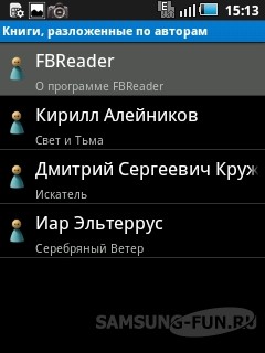 Огляд читалки fbreader